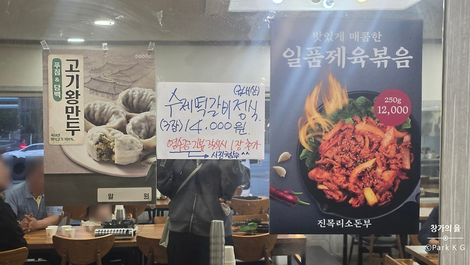 진목리소돈부 사진 5