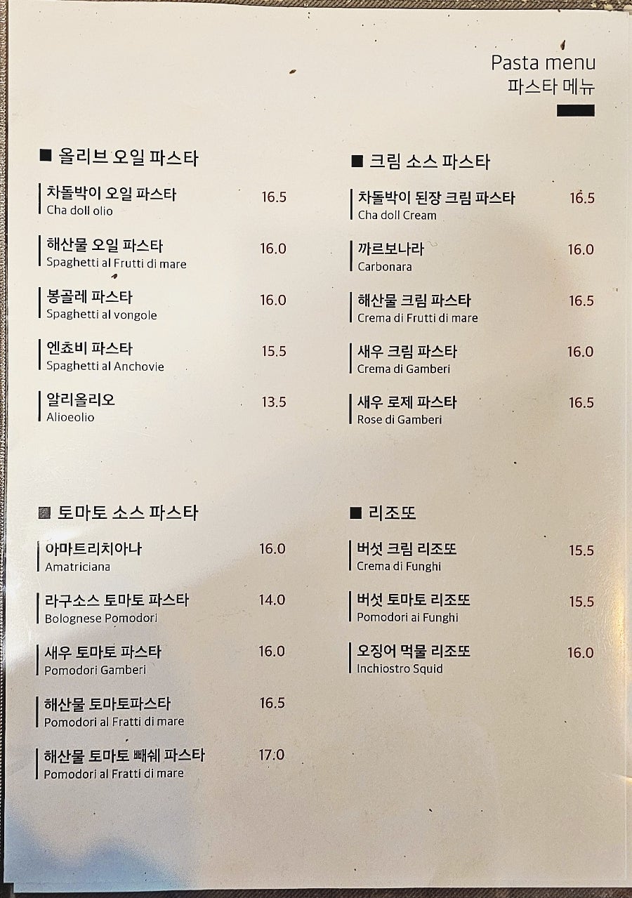 푸오꼬 사진 2