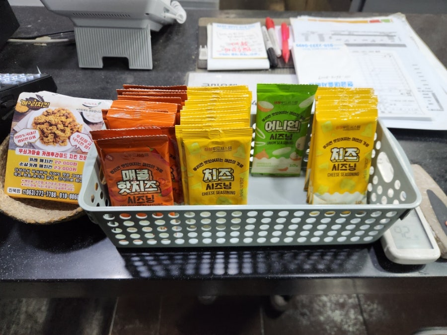 꺼구리치킨 진북점 사진 5