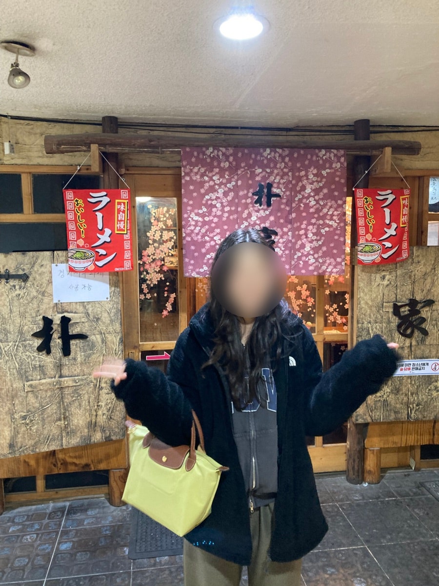 박가일본요리점 사진 3