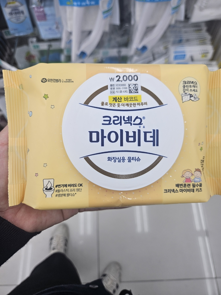  [출산] 다이소 출산용품 추천(마이비데, 맘스 안심패드, 안심팬티, 입는 오버나이트)