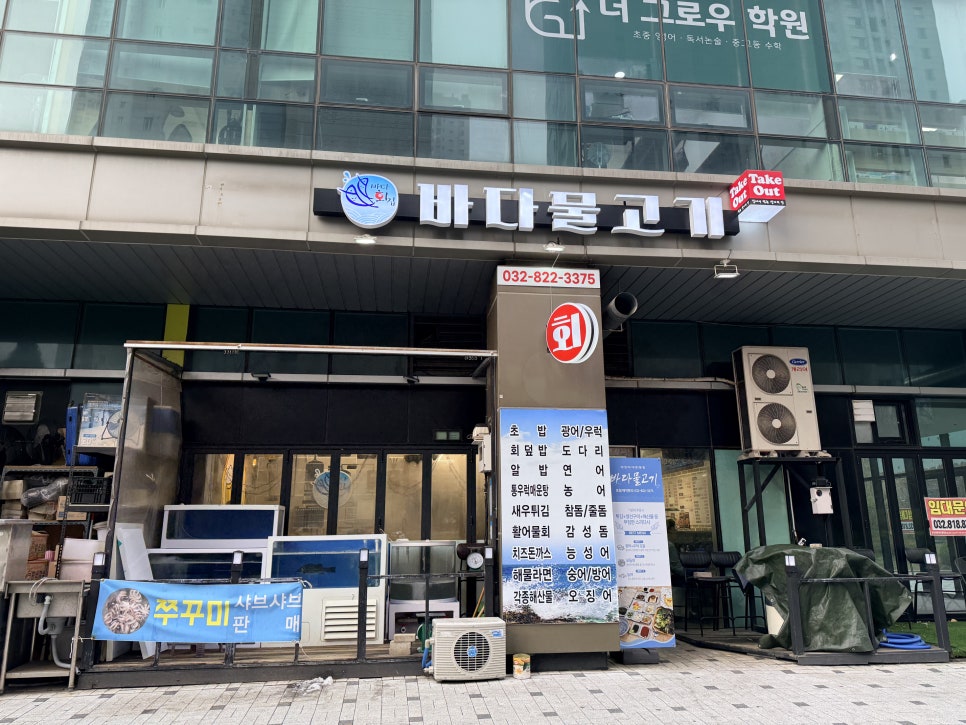 바다물고기 사진 1