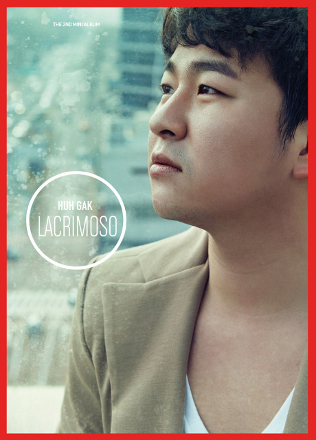  <LACRIMOSO>의 타이틀 곡 '허각-나를 사랑했던 사람아' 가사&커버