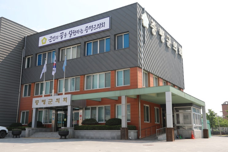  증평군의회, 제218회 임시회 개회… 추경예산안 등 심의