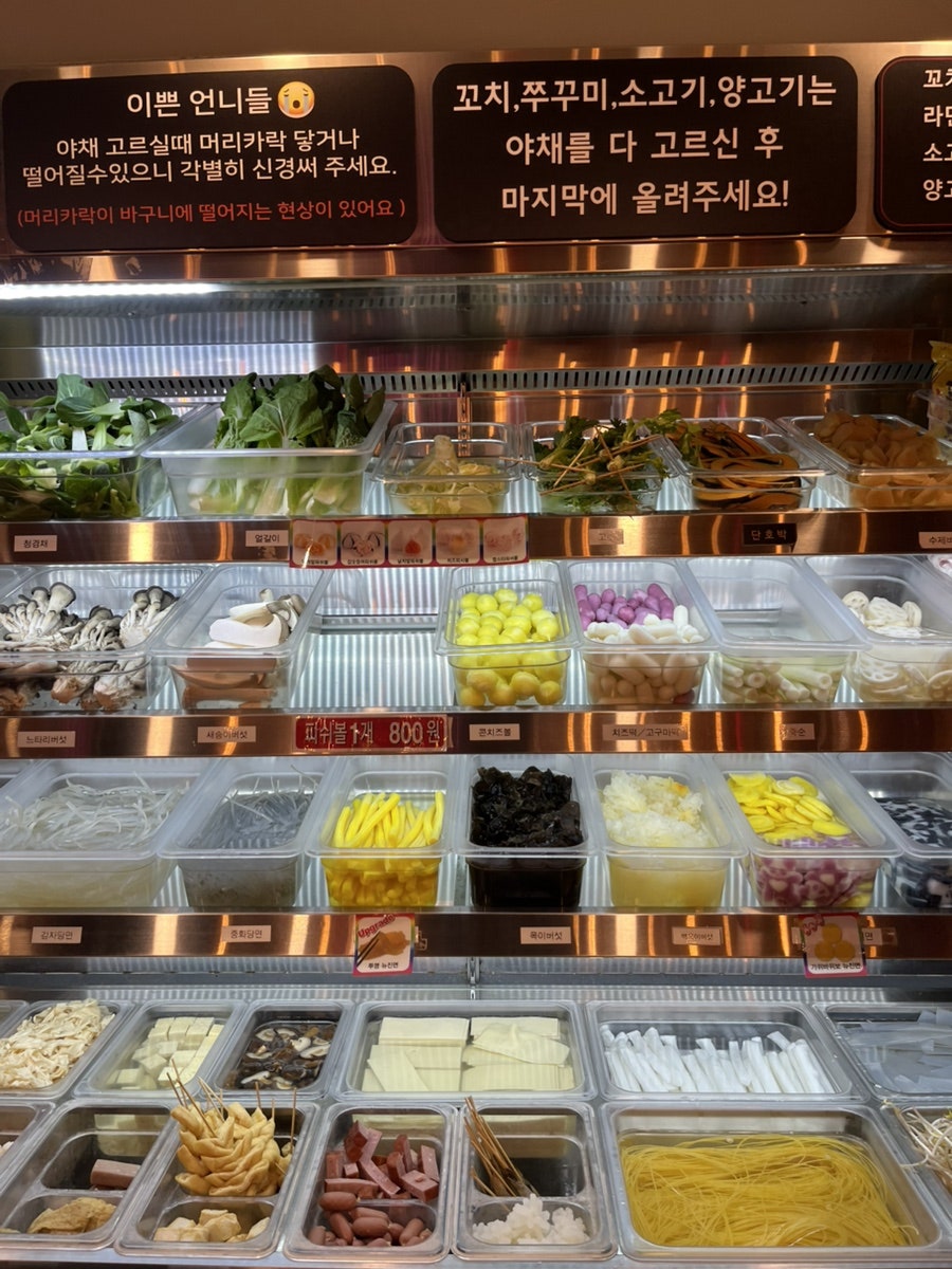 마라공방 은평구청점 사진 2