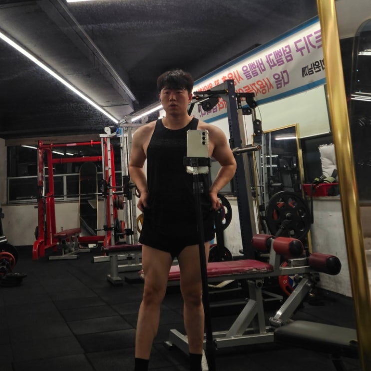 260413 하체 3분할 운동루틴 체형분석 식단관리