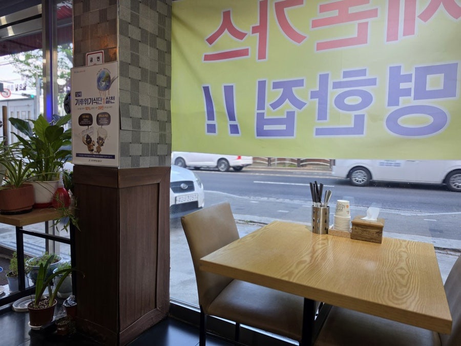 강남돈까스집 사진 4