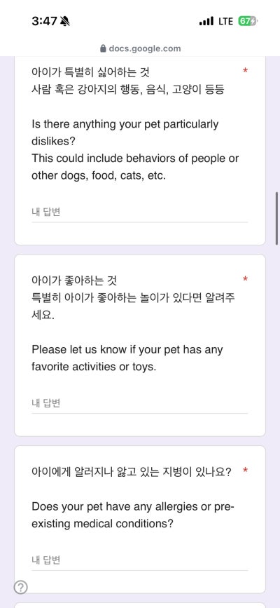 사진 7