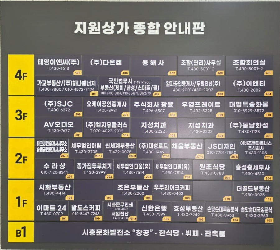 종가집 사진 1