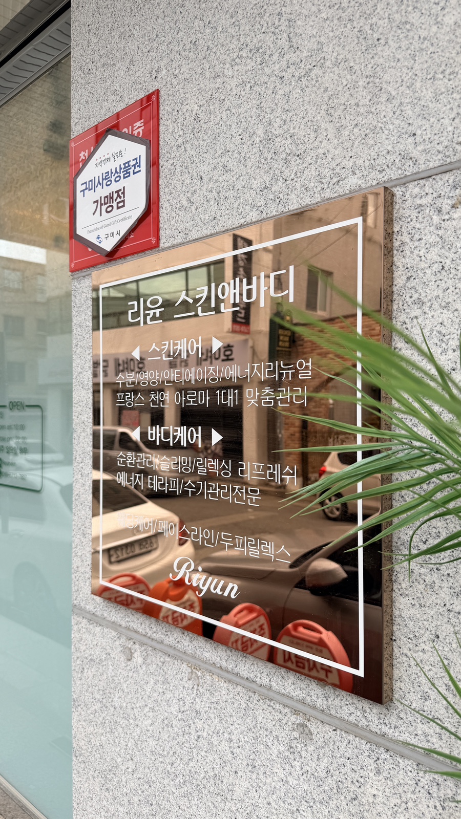 리윤 사진 3