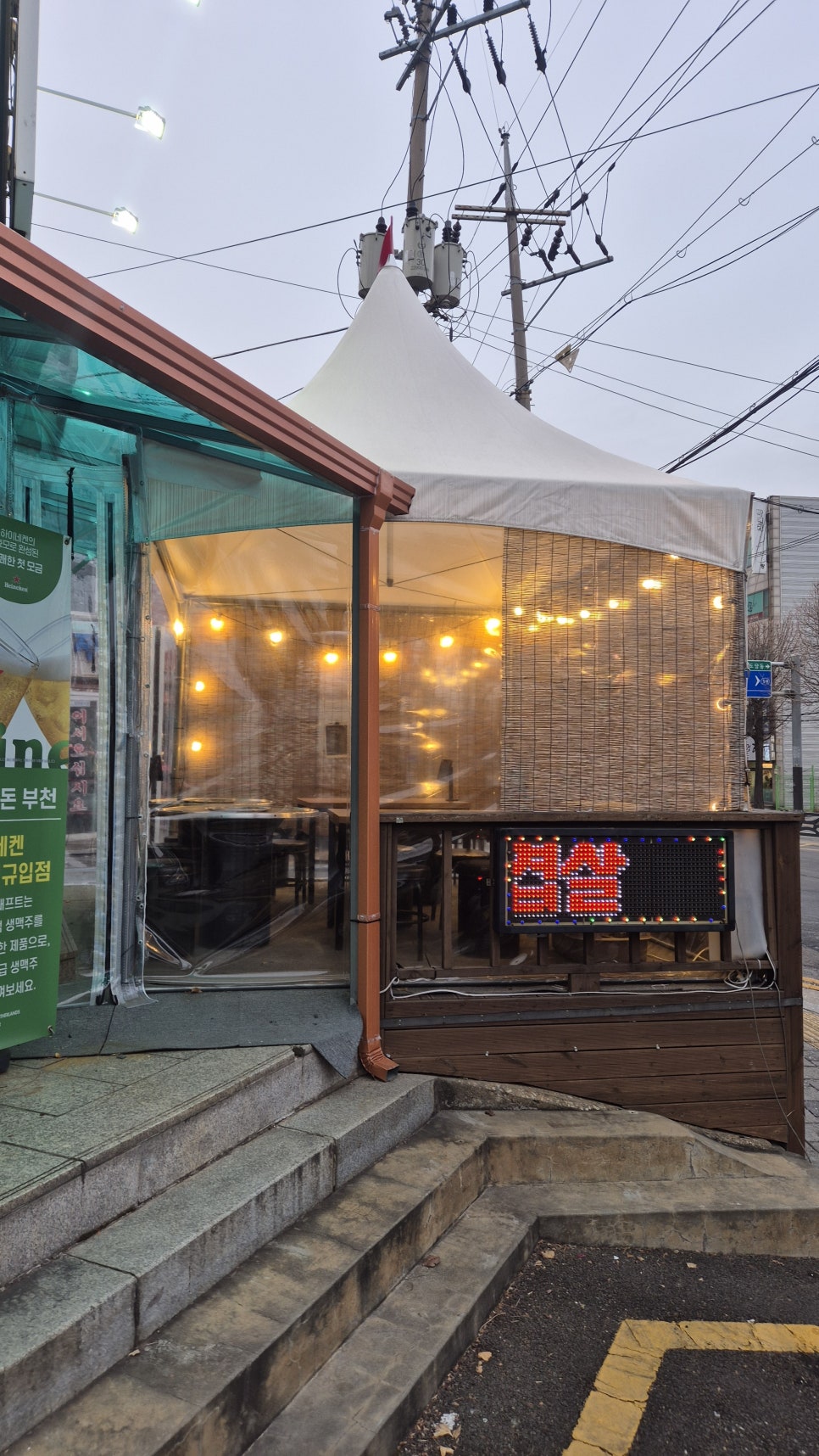 제주돈가돈 사진 4