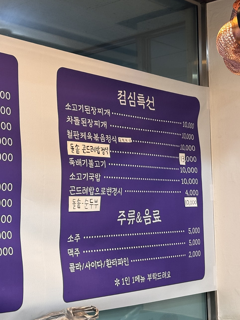 우림참숯불갈비 사진 6