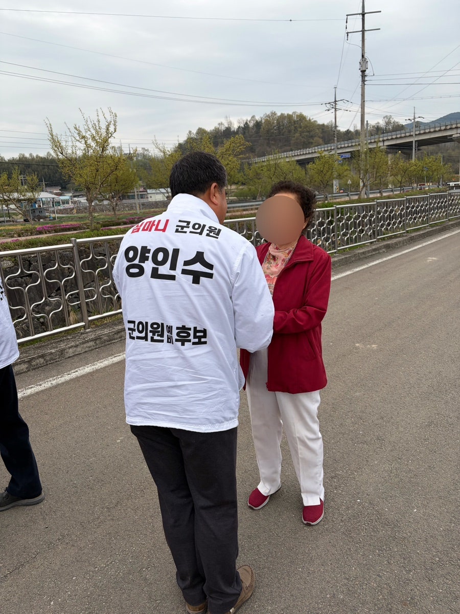 선들재 사진 1
