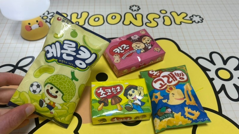 과자 스퀴시 만들기 (무료 도안 3종 제공)