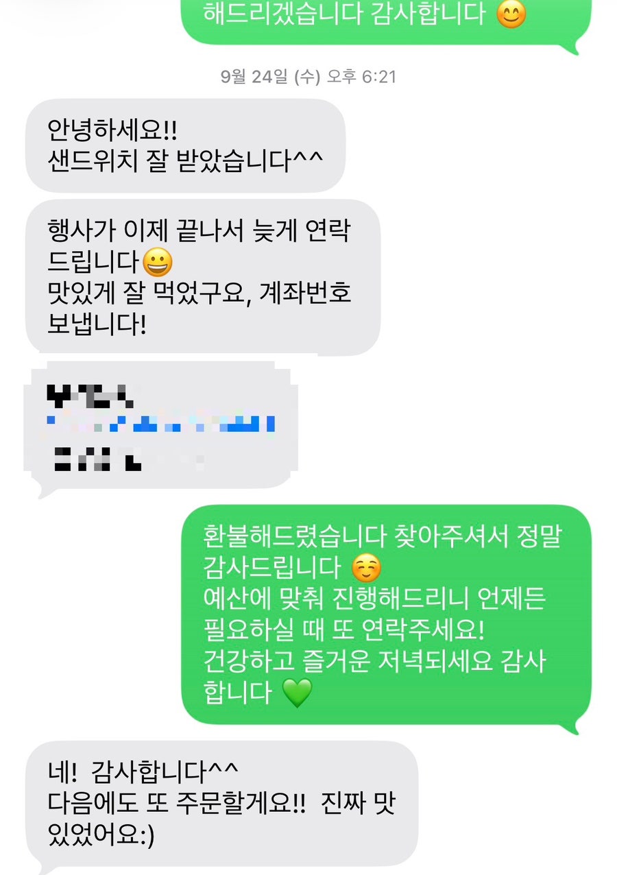 샐러디 방학역점 사진 2