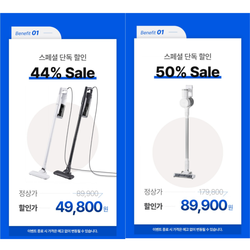 가성비 유선 무선 청소기 추천 홈리아 차이슨 룸가드PRO(유선) vs 더스트제로 에어(무선) 가격....