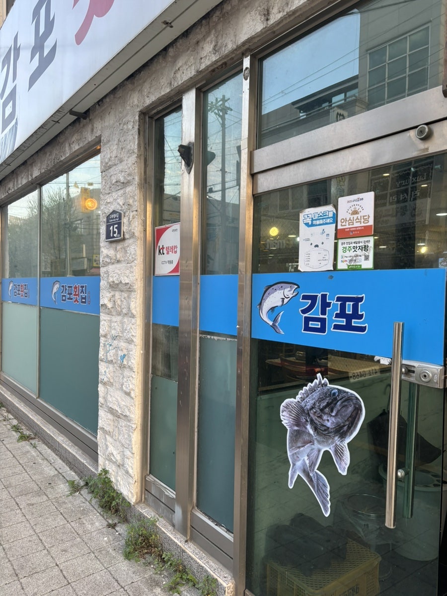 새마을포장마차 사진 2