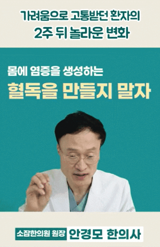 베체트병 전염 걱정하셨다면 이 글 먼저 읽어보세요