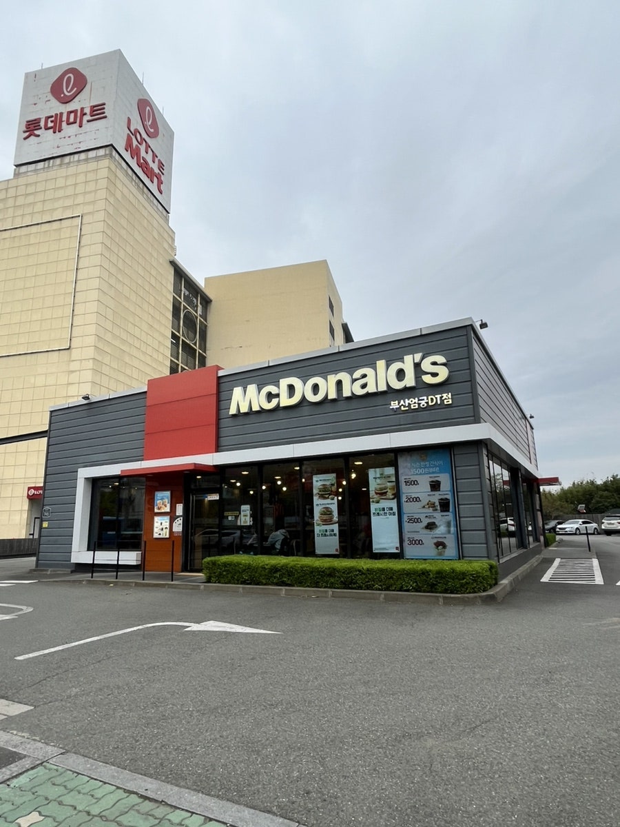 맥도날드 부산엄궁DT점 사진 3