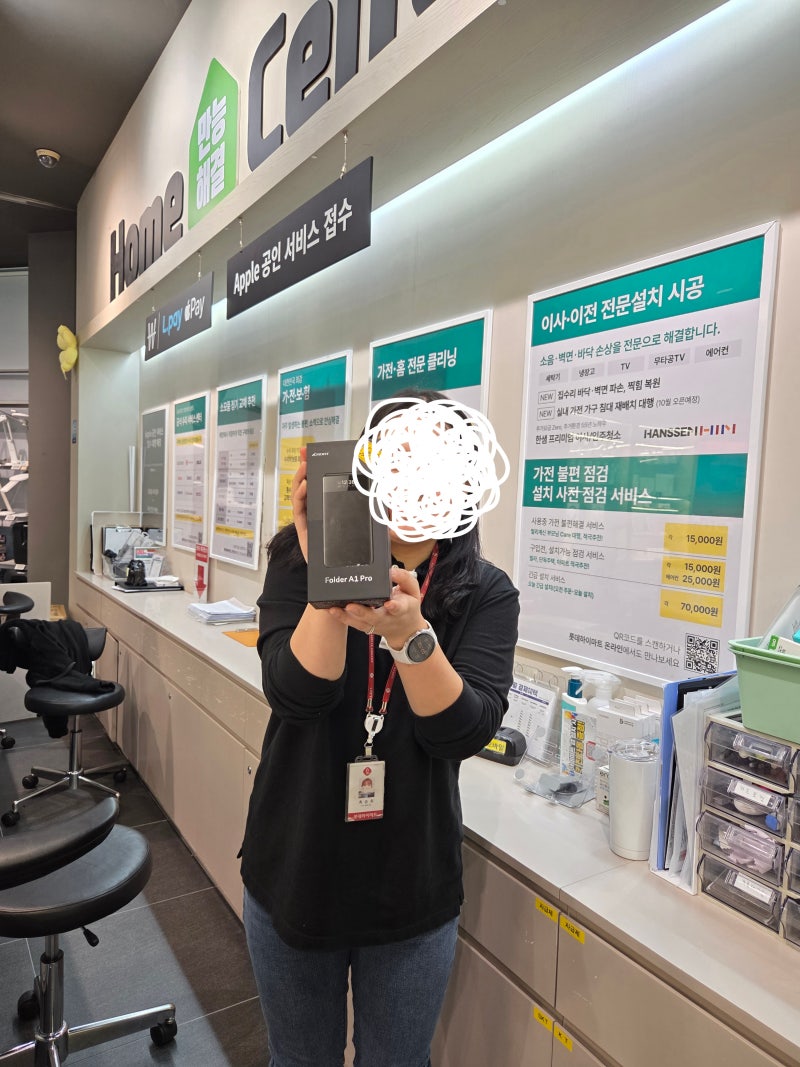 [자급제] 약정 없는 부모님 폰! A1 폴더폰 237,000원 정자점 (효도폰 끝판왕)