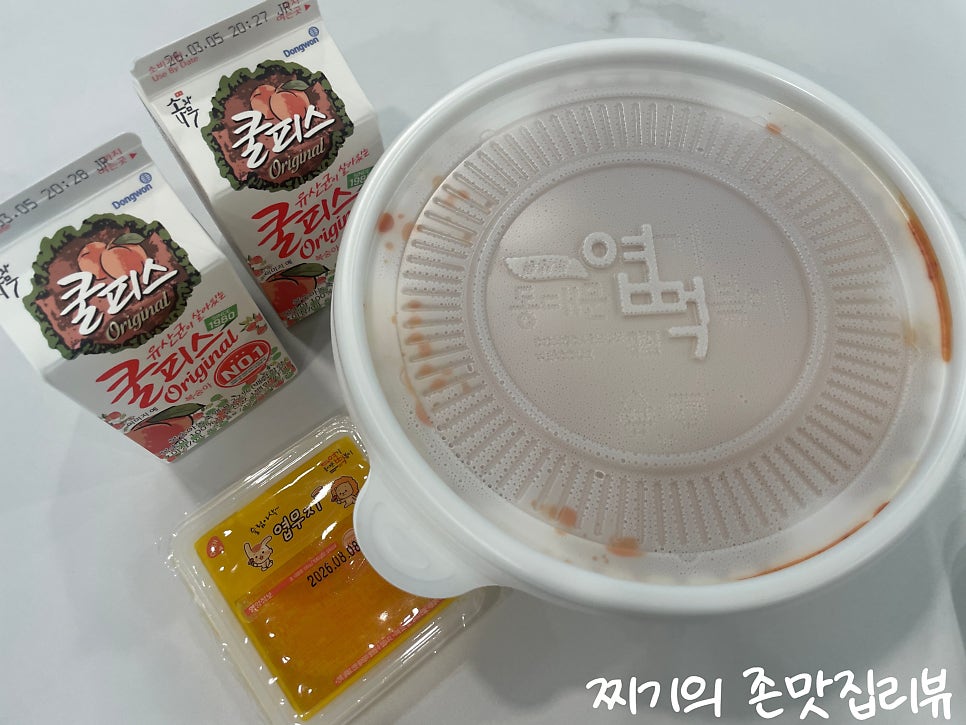 동대문엽기떡볶이 민락코스트코점 사진 4