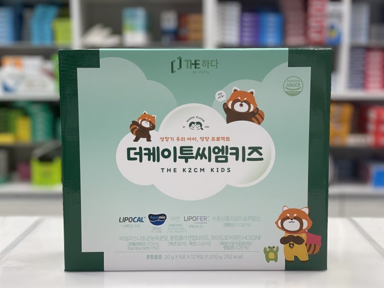 보룡약국 사진 5