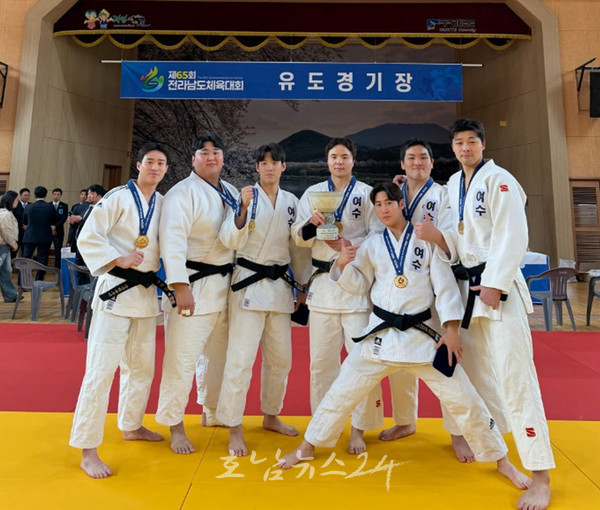  여수시 유도팀, 제65회 전라남도체육대회 30년 연속 우승 쾌거..유도 최강팀 위상 재확인