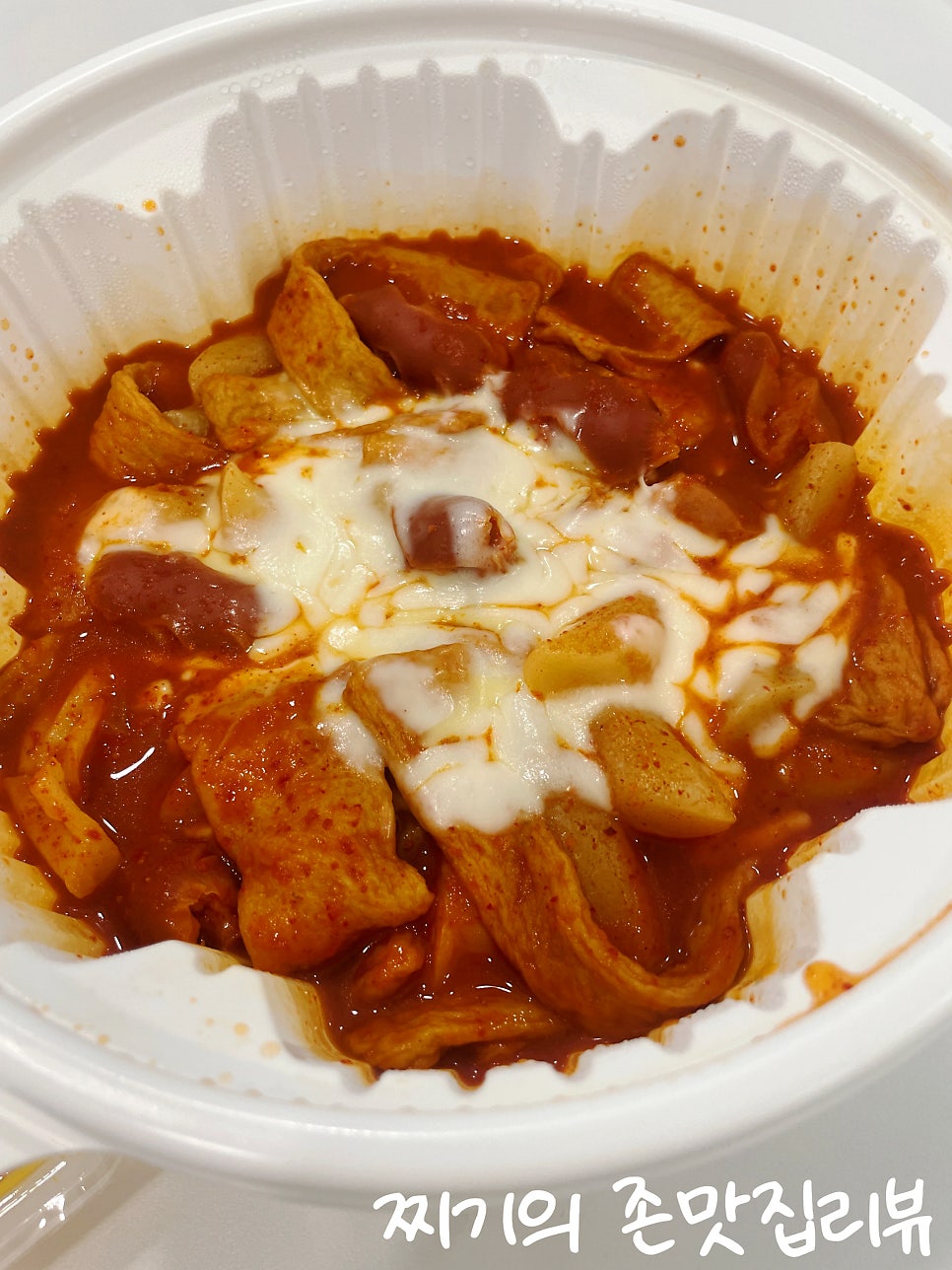 동대문엽기떡볶이 민락코스트코점 사진 1