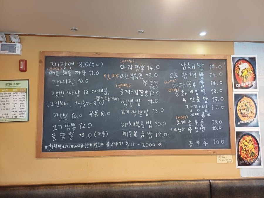 성원각 사진 3
