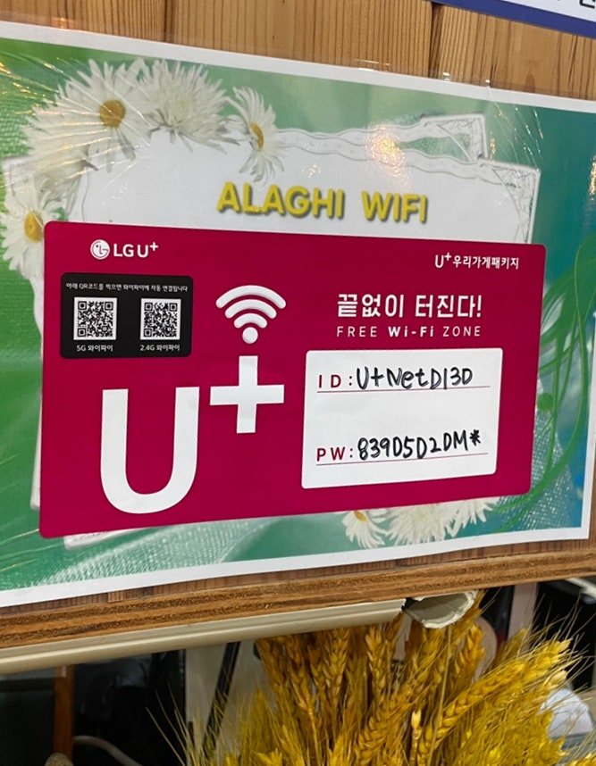 아라기 천안역점 사진 5