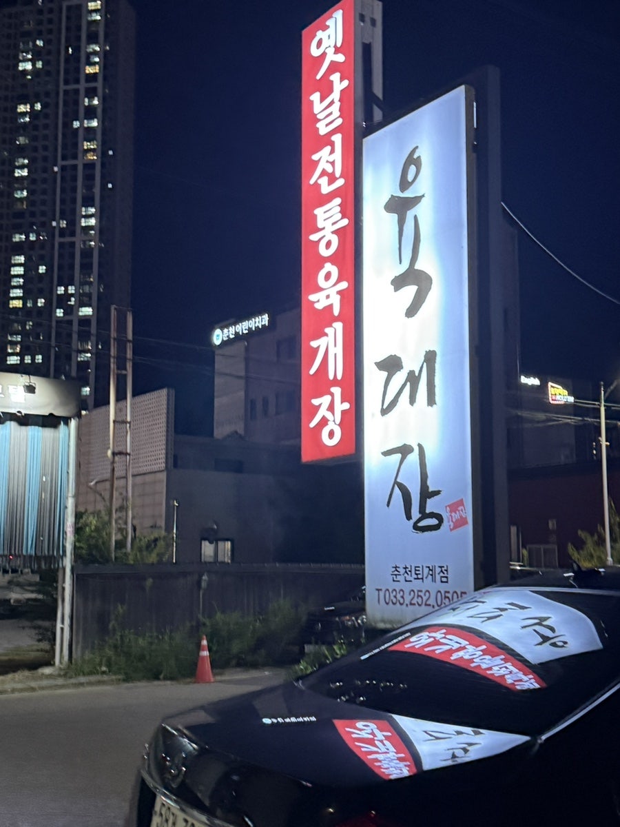 투썸플레이스 춘천퇴계점 사진 3