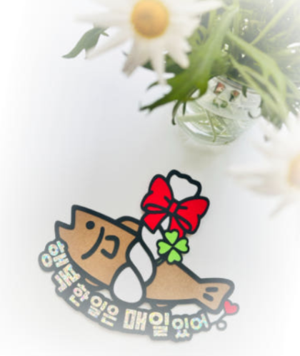 이벤트 선물로 좋은 토퍼 전문 쇼핑몰 !