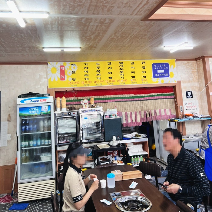 대금기사식당 사진 5