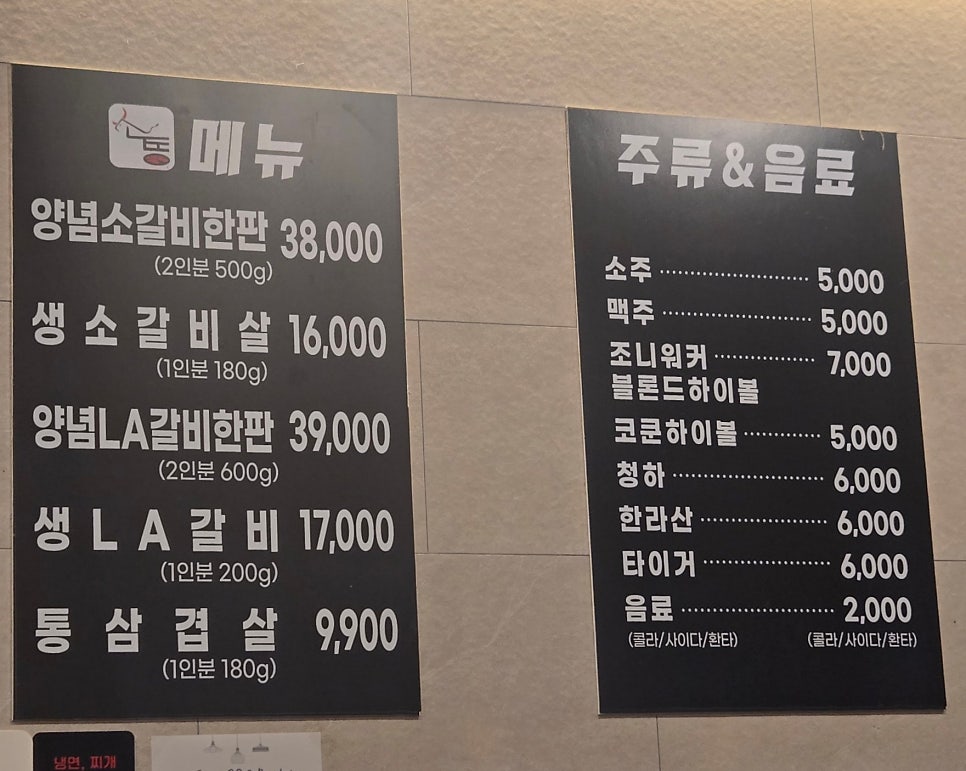 소통애 사진 4