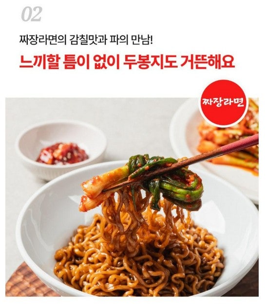 이영자 쪽파김치 레시피보다 맛있는 전라도 여수 파김치! 집에서 즐기는 명품 밥도둑 (전라....