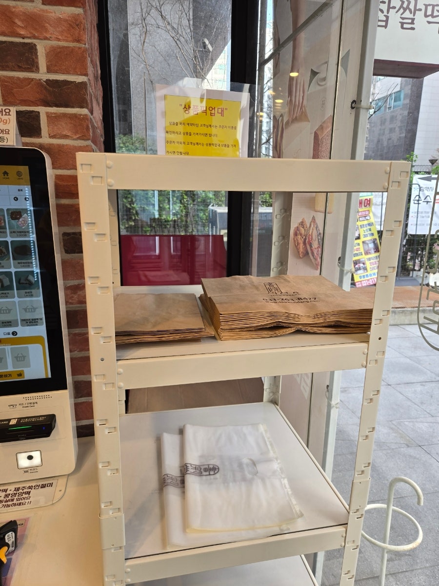 서원당 사진 6