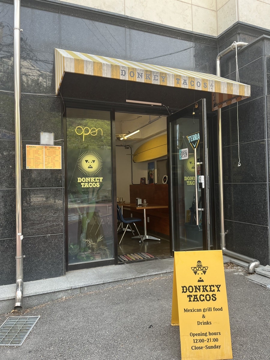 동키타코스 사진 4