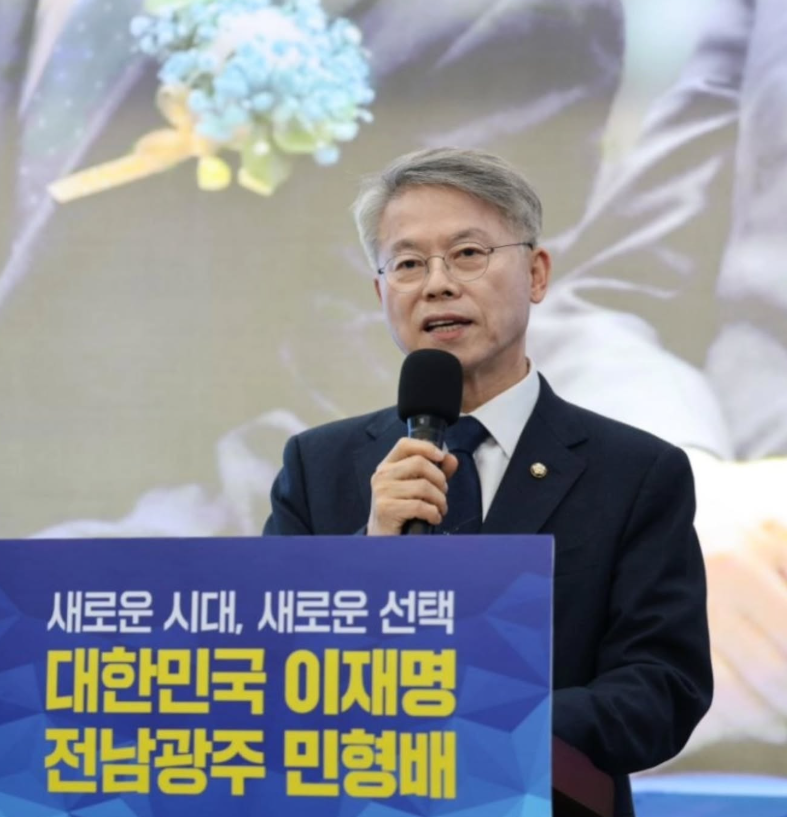 민형배 프로필 고향 학력 경력 민주당 전남 광주 통합 특별 시장 후보 확정 | 청와대부터 국....