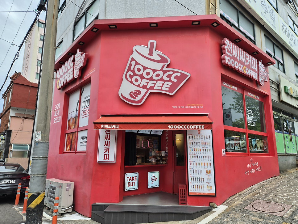 천씨씨커피 울산화정점 사진 2