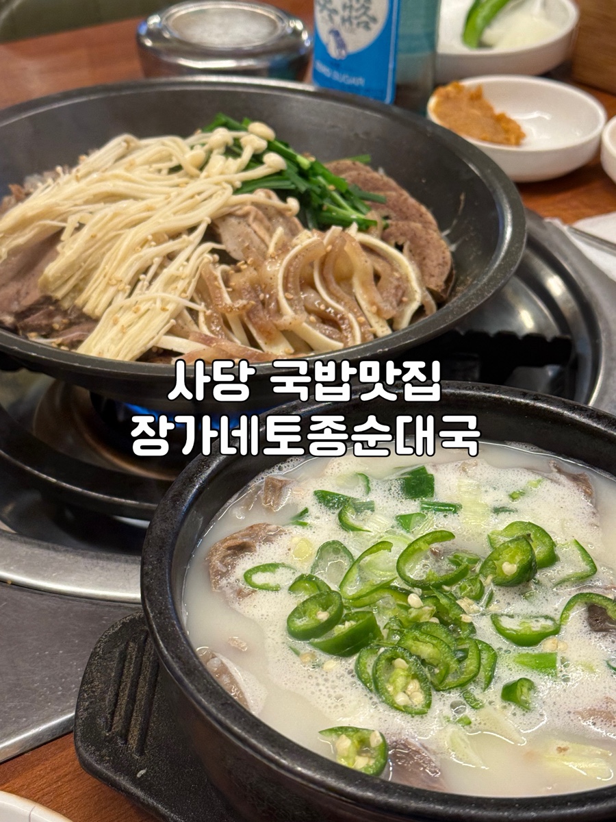 장가네 사진 1