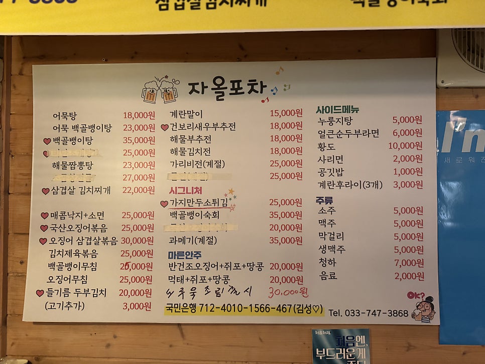자올포차 사진 5