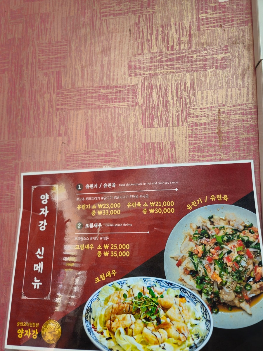 양자강 사진 5