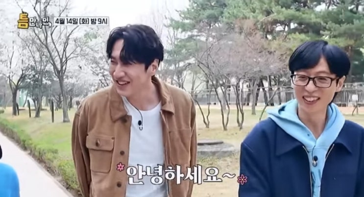  제62회 백상예술대상 예능 후보 유재석 제외 논란! 핑계고·풍향고2 성적은?