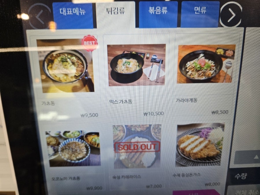 봉득식당 사진 6
