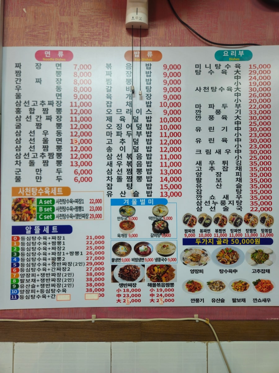 양자강 사진 4