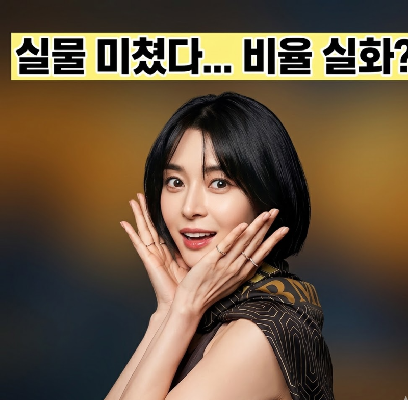 권나라 실물 후기 호이안 목격담 8등신 비율의 진실