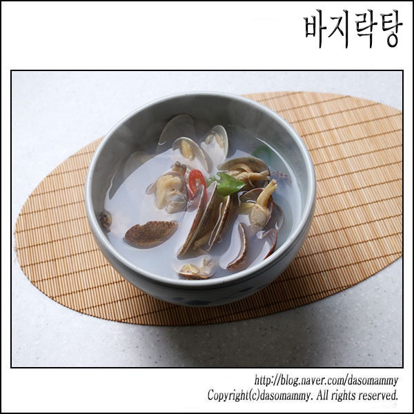 바지락탕 레시피 봄 제철음식