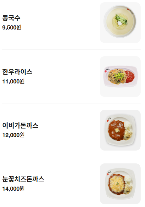 이비가짬뽕 인천대공원점 사진 4