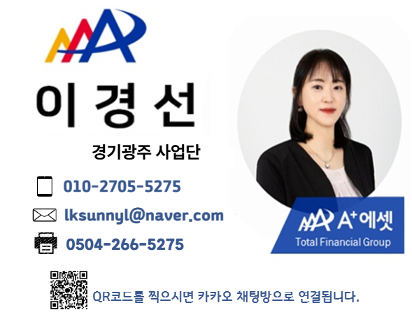 DB생명 713종신보험, 사망보장이 아닌 ‘노후 대비’가 핵심입니다.