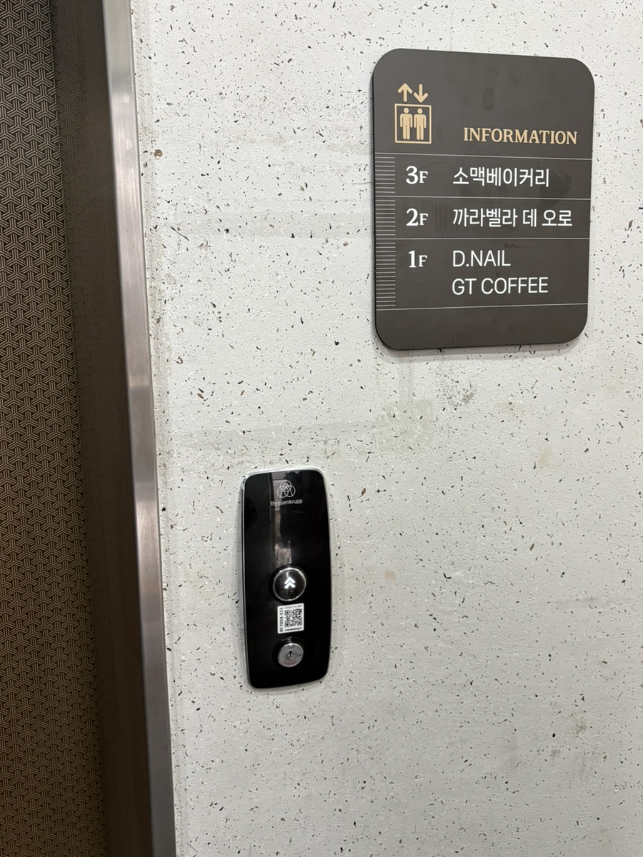 까라벨라데오로 사진 5
